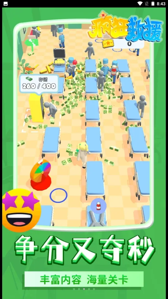 ����Ԯ���޽�Ұ�������ʯv1.2.3 �ٷ�����