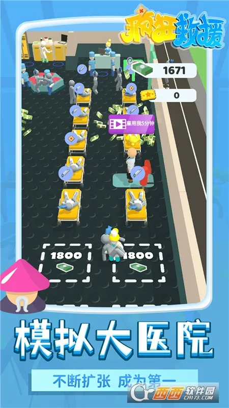 ����Ԯ���޽�Ұ�������ʯv1.2.3 �ٷ�����