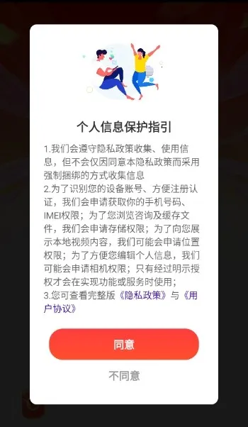 ���⿪���(����������Ϸ)v1.1.5 ��Ѱ�