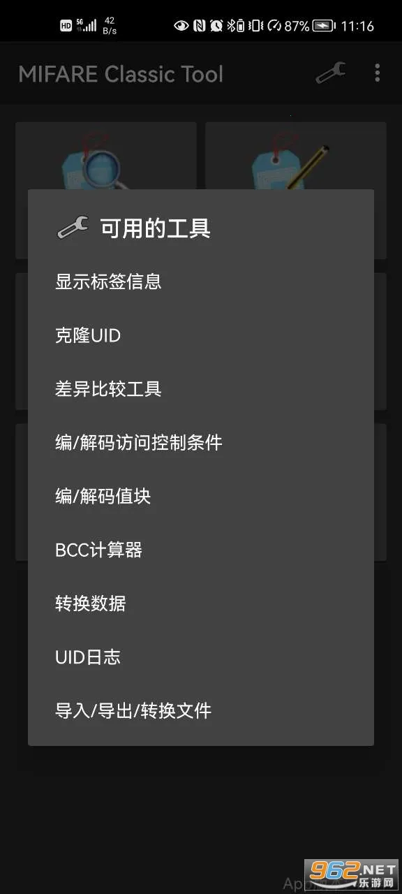 mct�Ž���������v4.2.3 ��Ѱ�