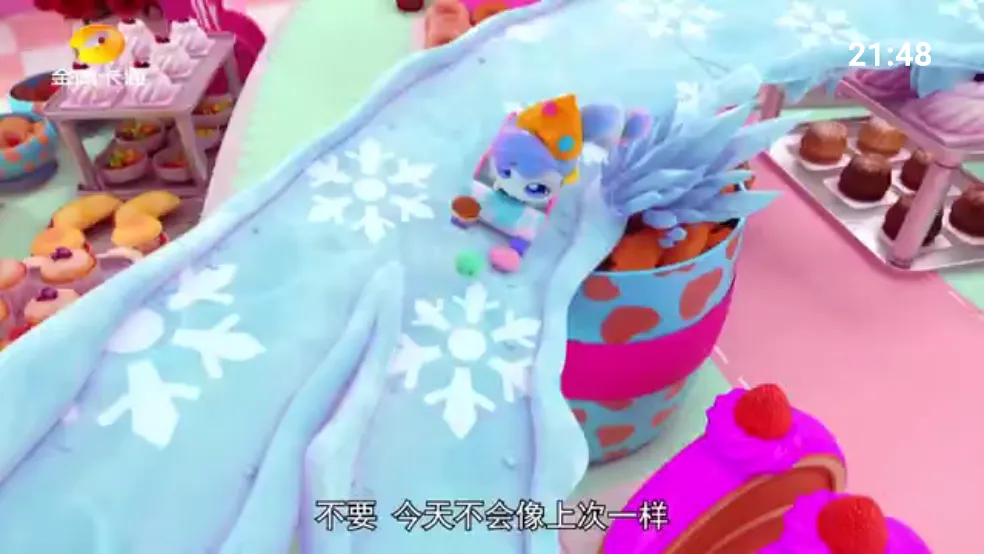 �ҵĵ���TV���°�v1.1.0 ��׿��