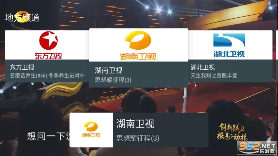 �ҵĵ���TV���°�v1.1.0 ��׿��