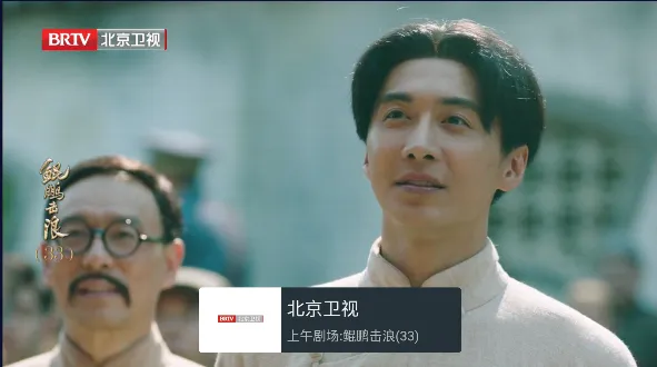 �ҵĵ���TV���°�v1.1.0 ��׿��