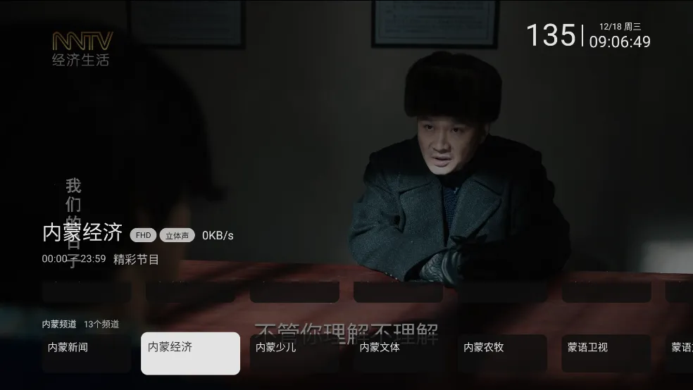 �ҵĵ���TV���°�v1.1.0 ��׿��