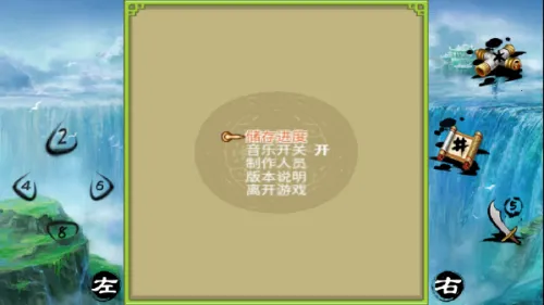 ��������֮��������(������ɫ������Ϸ)v1.0.0 �ֻ���