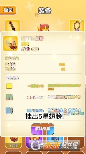 ��Ҫ��װ�������޸���v1.1 �ֻ���