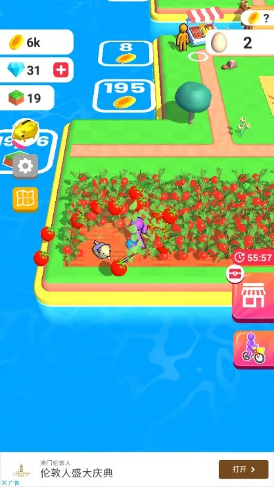 �ҵ�ũ������������޽����ʯ�����ذ�װv3.24.0 �ֻ���