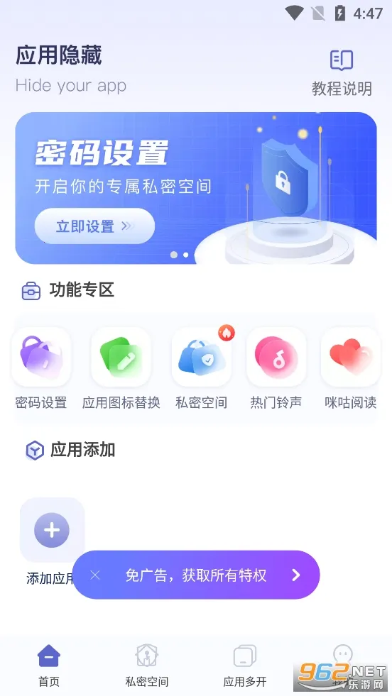 Ӧ�����ؼ������⸶�Ѱ�