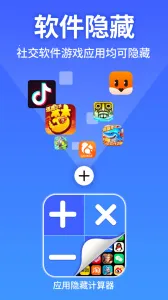 Ӧ�����ؼ������⸶�Ѱ�v2.3.5 �ٷ�����