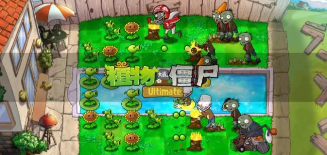 ֲ���ս��ʬ2026�ٷ����°汾v0.1 ��Ѱ�