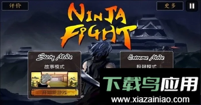 恶魔忍者2026官方最新版本 恶魔忍者2026官方最新版本