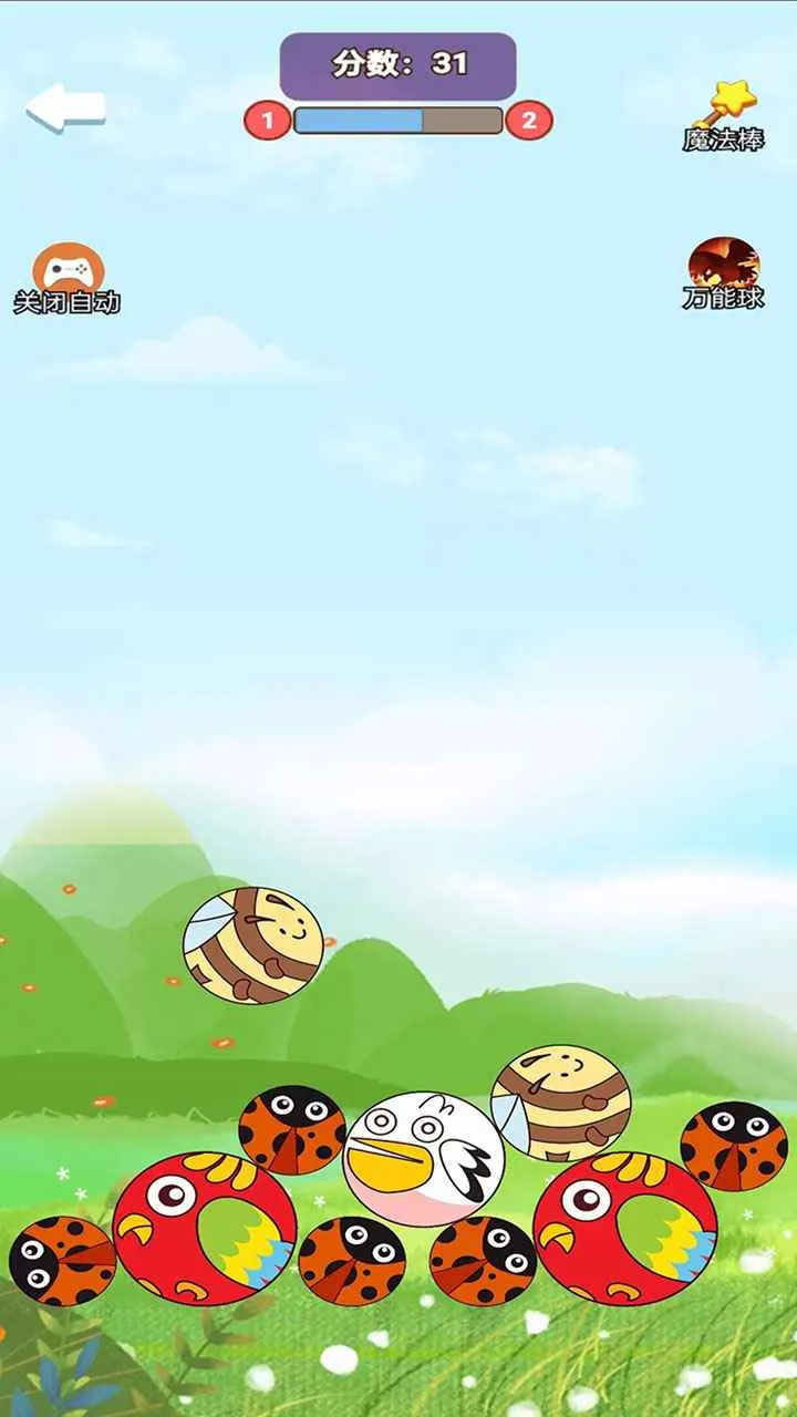 �ϳ�ͻͻ(��������Ϸ)v1.0.0 ��Ѱ�