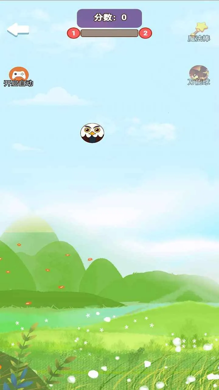 �ϳ�ͻͻ(��������Ϸ)v1.0.0 ��Ѱ�