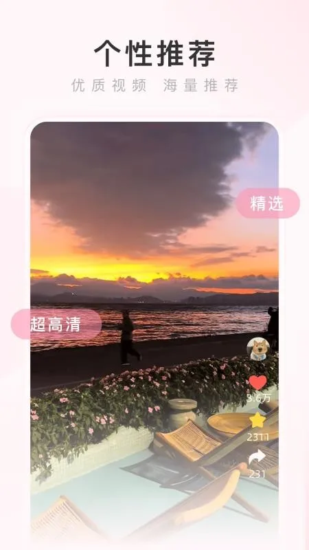 �����������׿���ֻ���v4.2.5 ��׿��