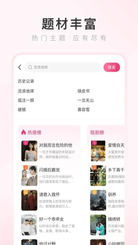 �����������׿���ֻ���v4.2.5 ��׿��