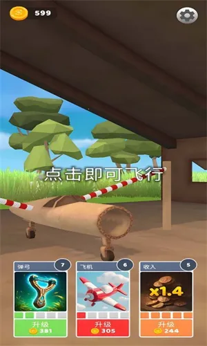 �ɻ�ģ��������ù��ܲ˵�v1.7.1 ��Ѱ�