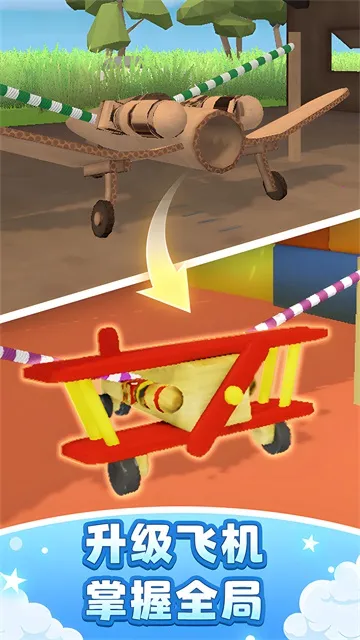 �ɻ�ģ��������ù��ܲ˵�v1.7.1 ��Ѱ�