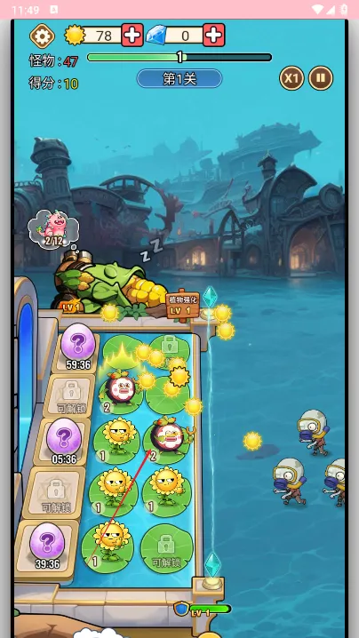 �ڰ���(����ð����Ϸ)v1.0.1 ��׿��