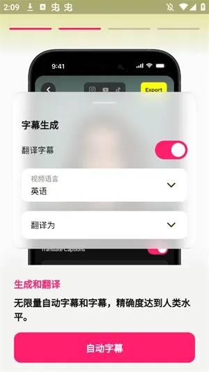 Subcap����(Ӱ����Ļ����)v3.2.6 �ֻ���