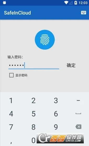 safeincloud 25.0.12v24.9.8 ��Ѱ�