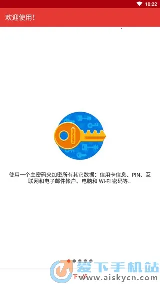 safeincloud 25.0.12v24.9.8 ��Ѱ�