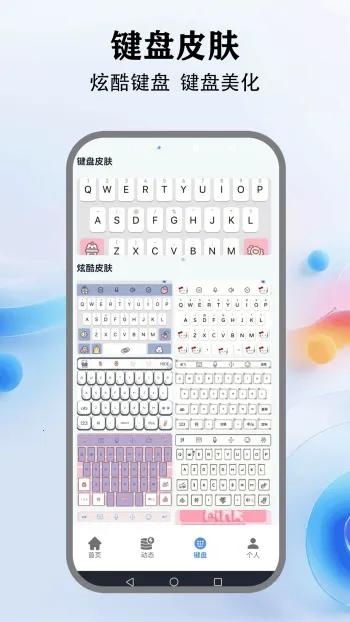 �鶯���̰�׿���ֻ���v5.4 �ٷ�����