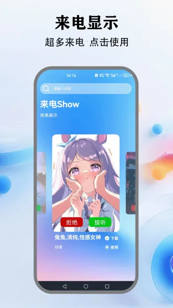 �鶯���̰�׿���ֻ���v5.4 �ٷ�����