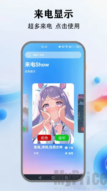 灵动键盘安卓版手机版 灵动键盘安卓版手机版