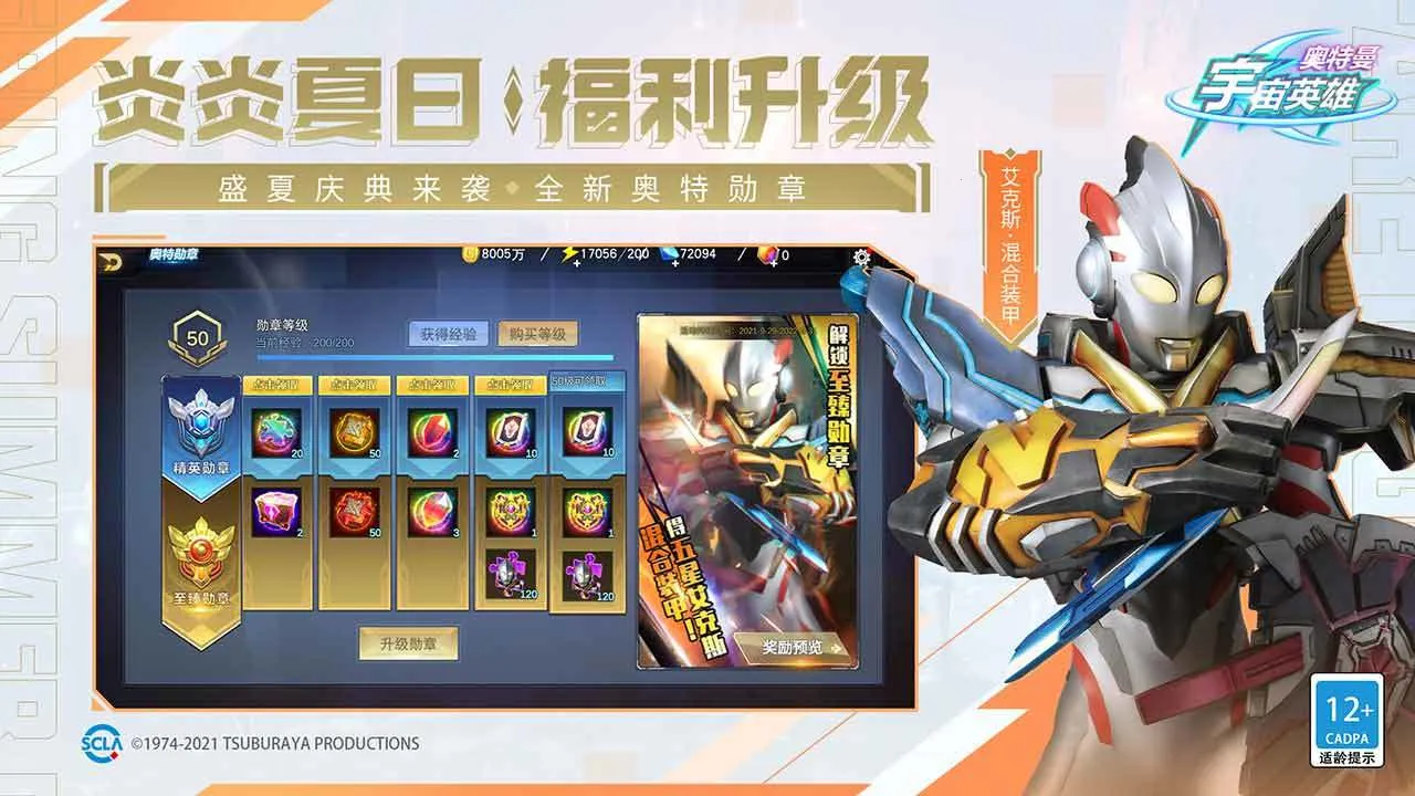 ����������Ӣ���ڹ����޳�ֵ��v19.0.0 �ֻ���