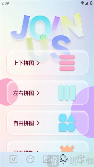 indigo相机(照片美化软件) indigo相机(照片美化软件)