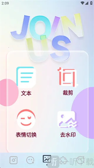 indigo相机(照片美化软件) indigo相机(照片美化软件)