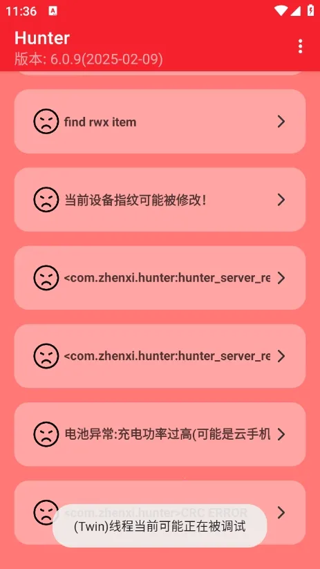 Hunter��⻷����׿���ֻ���v6.41 �ٷ�����