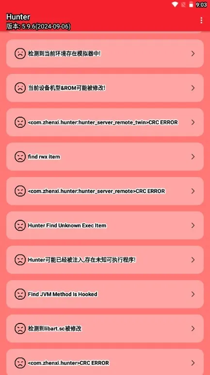 Hunter��⻷����׿���ֻ���