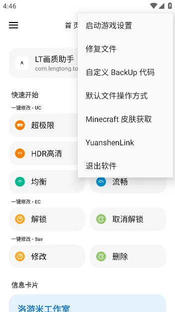 lt�������ֺ�ƽ��Ӣ120֡����v5.2.7 �ֻ���