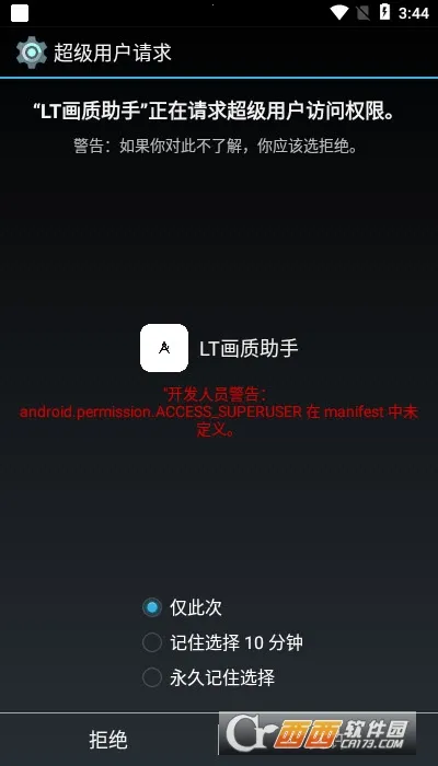 lt�������ֺ�ƽ��Ӣ120֡����v5.2.7 �ֻ���