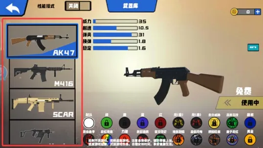 ս��ģ������������ɳ������