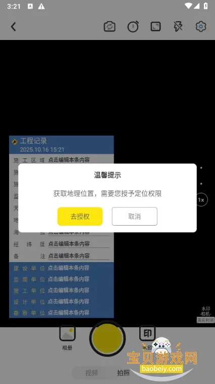 ˮӡ�����Ѱ�v3.9.1 ��Ѱ�