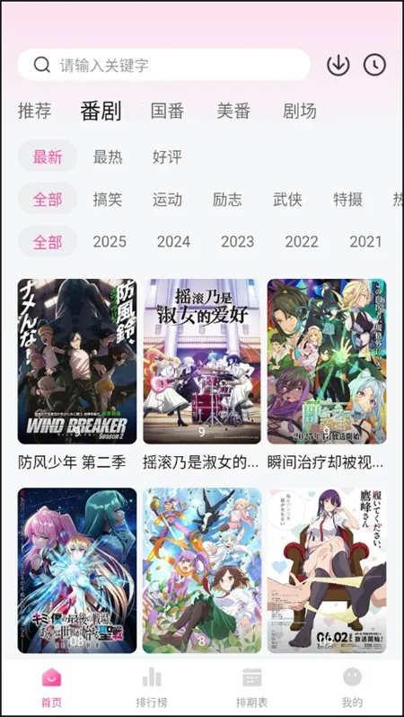 Ѽ��Ѽ��1.2.1�汾v1.0.0 ��Ѱ�