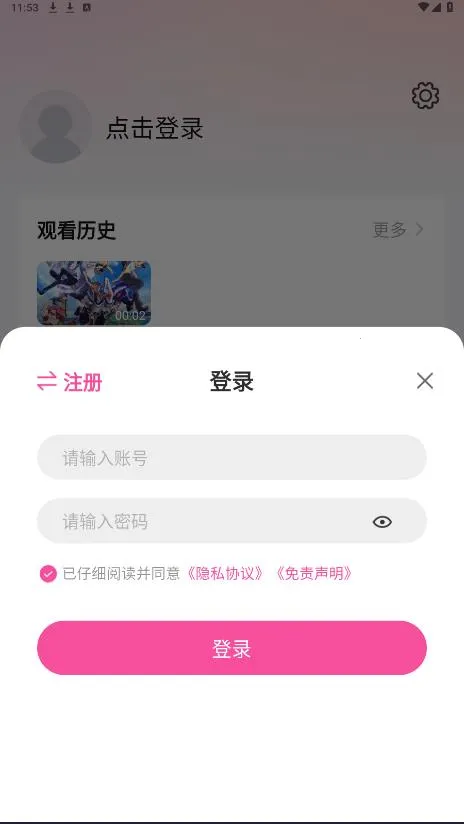 Ѽ��Ѽ��1.2.1�汾v1.0.0 ��Ѱ�