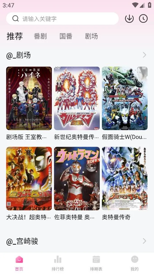 Ѽ��Ѽ��1.2.1�汾v1.0.0 ��Ѱ�