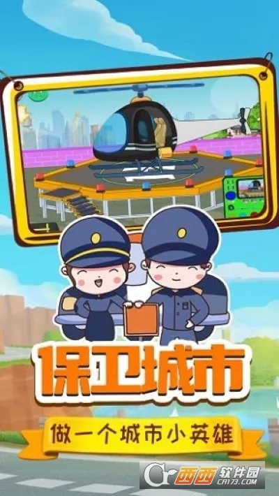 ����ɱ�ֹ��ʷ�v0.756.1 �ٷ�����