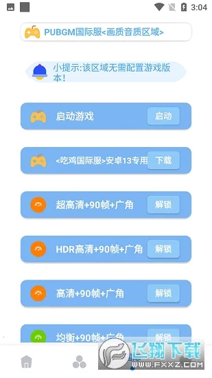 ���ʽ���.apkv5.3 ��׿��