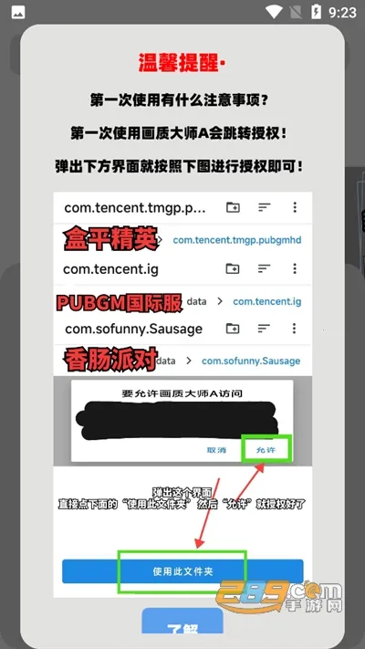 ���ʽ���.apkv5.3 ��׿��