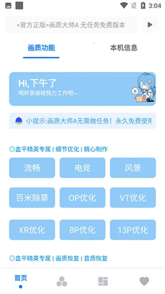 ���ʽ���.apkv5.3 ��׿��