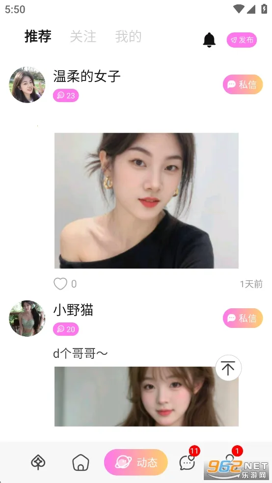 miraimind���޽��������°汾v1.1.64 ��Ѱ�