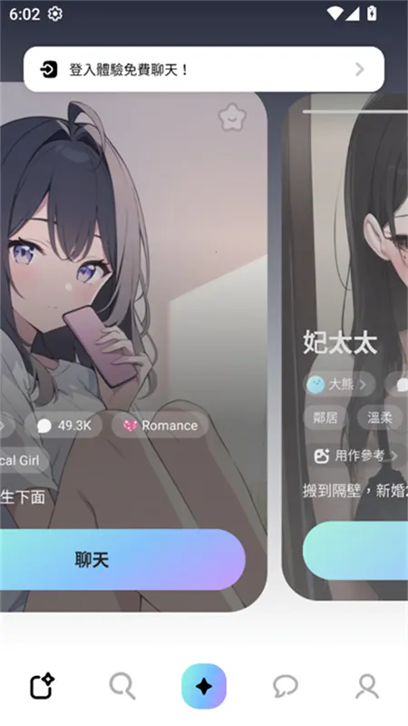 miraimind���޽��������°汾v1.1.64 ��Ѱ�