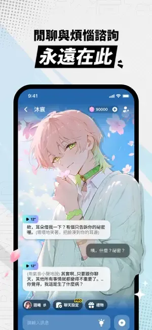 miraimind���޽��������°汾v1.1.64 ��Ѱ�