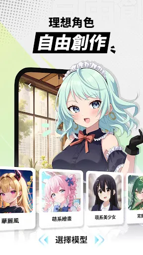 miraimind���޽��������°汾v1.1.64 ��Ѱ�