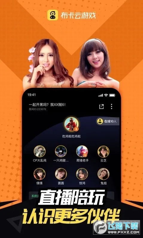 �����Ƶ�������ʱ��v4.3.35.2 �ֻ���