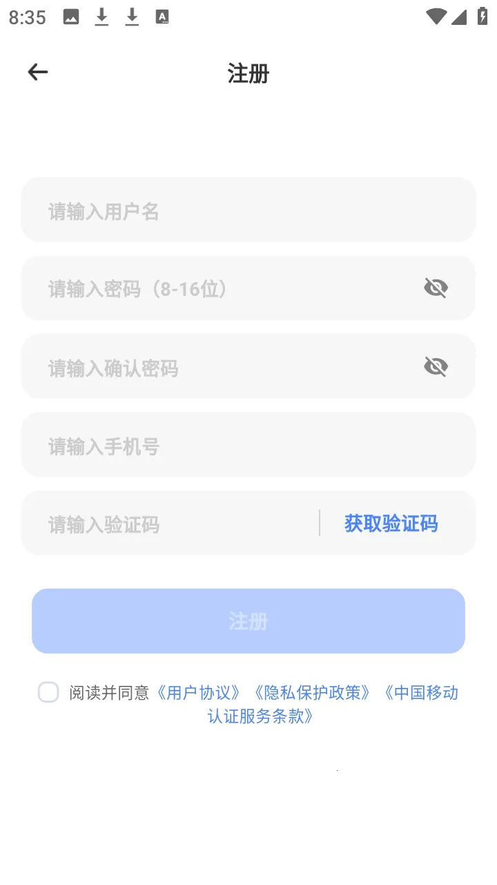 �ǳ�����(�Ʒ��񹤾�)v1.1.41 ��׿��